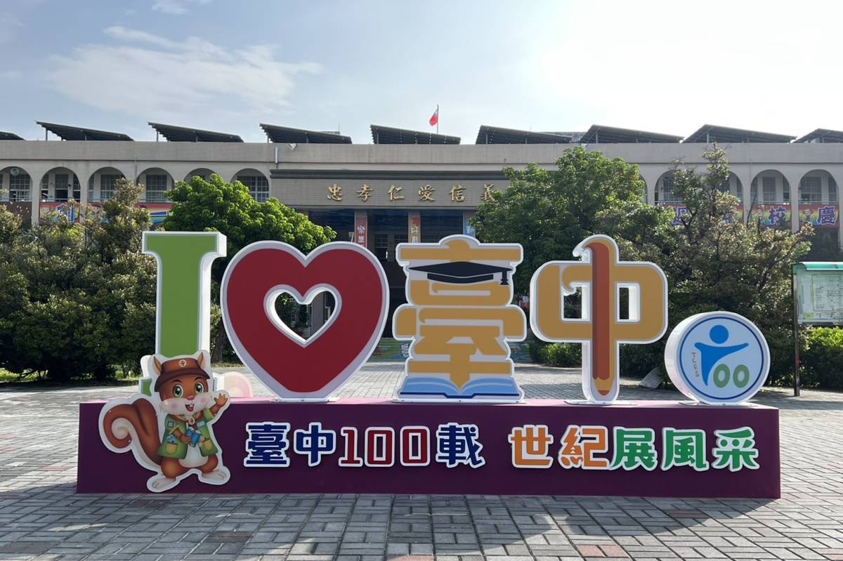 紀念意象造景