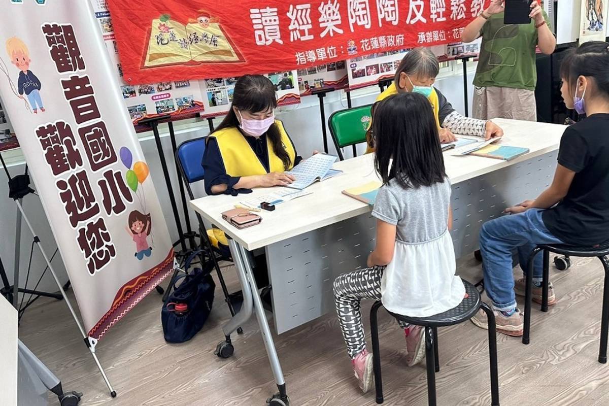 學生讀經闖關