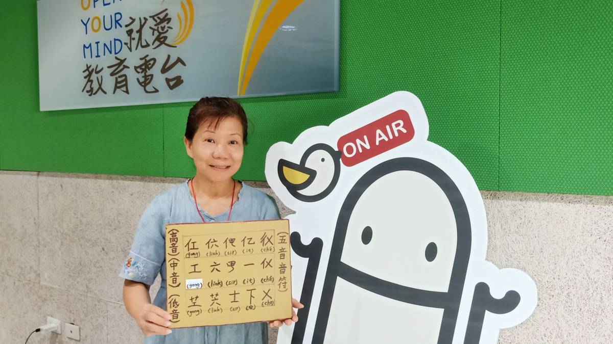 I從南管樂認識南管之美