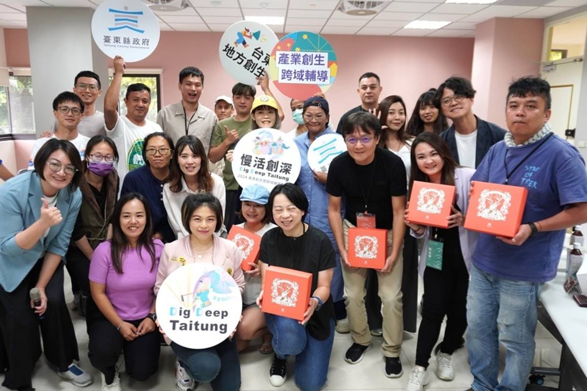 臺東縣政府推動「慢活創深DIG DEEP TAITUNG」，辦理首場「媒合交流小聚」，邀請「地方創生學校」到臺東與在地團隊交流。
