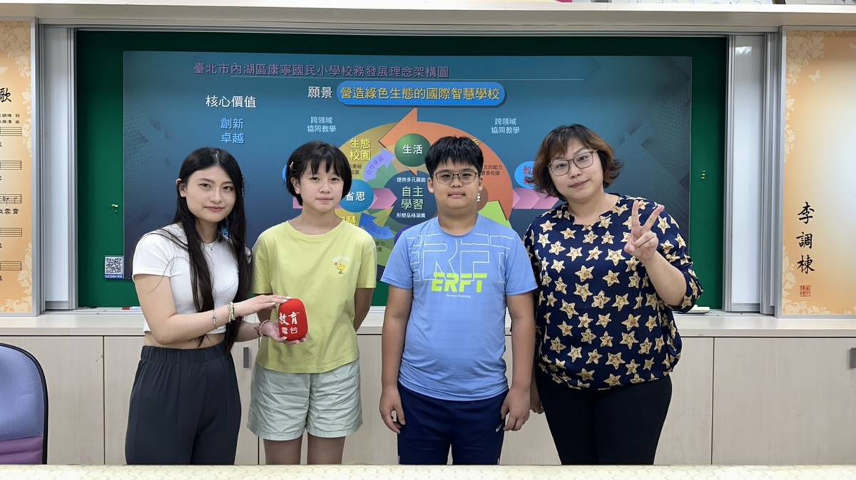 「111學年度校園健康主播競賽」-佳作-臺北市內湖區康寧國民小學-採訪合照
