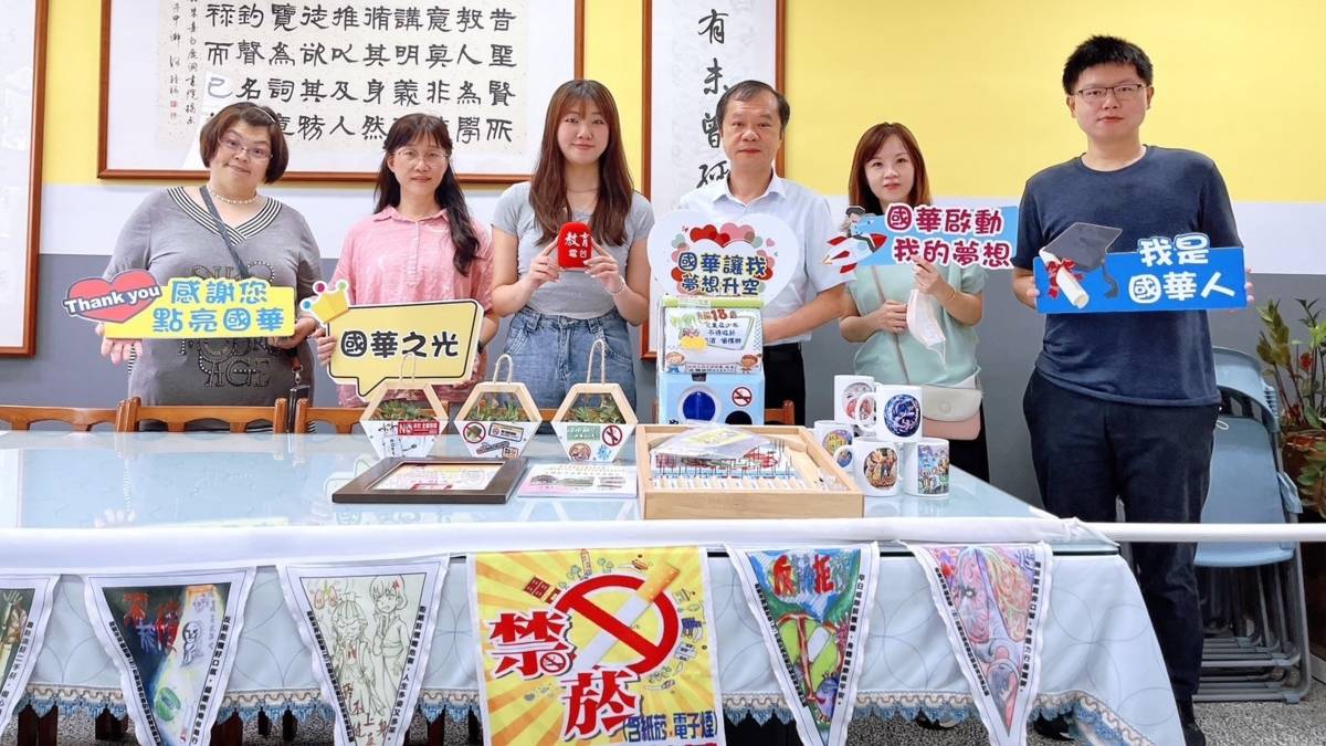 111學年度校園菸檳危害防制教育推廣-優等-宜蘭縣羅東鎮國華國中-採訪合照