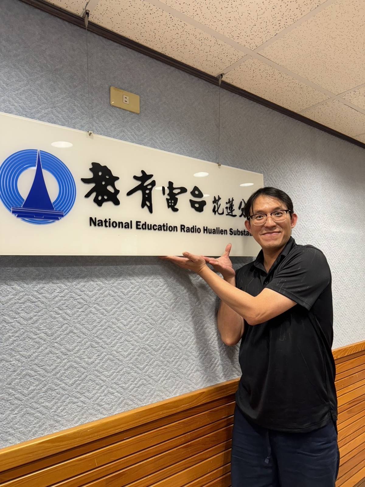 源城國小唐宇新老師節目分享教育現場如何為兒童保護盡一份心力
