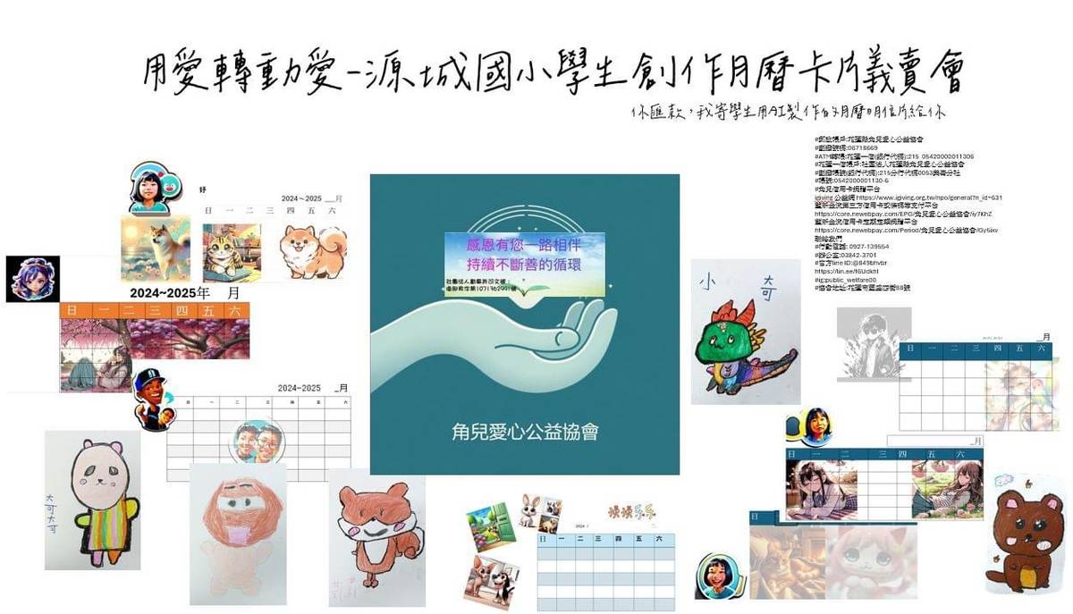 唐宇新與學生們發起義賣活動，幫助受虐童安葬。