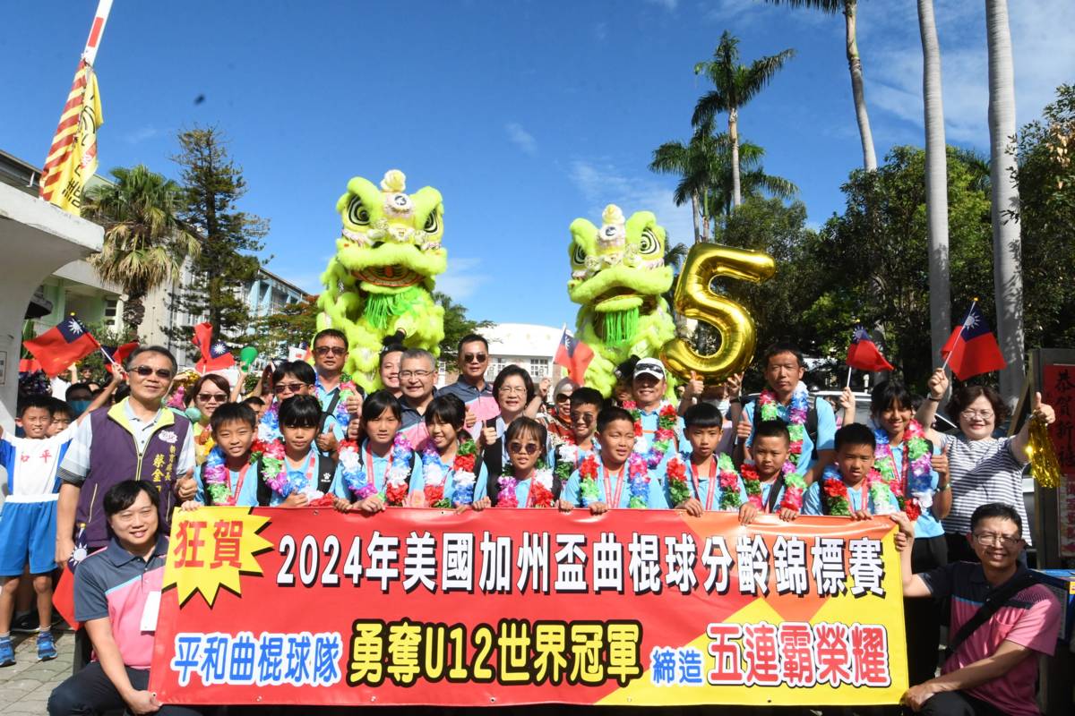 平和國小曲棍球隊載譽歸國，獲得師生熱烈歡迎（圖源：彰化縣政府）