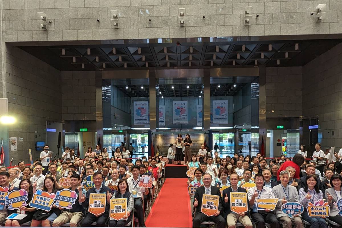 臺北市成立技職教育科，讓技職教育朝向精緻化、適性化、智慧化與國際化