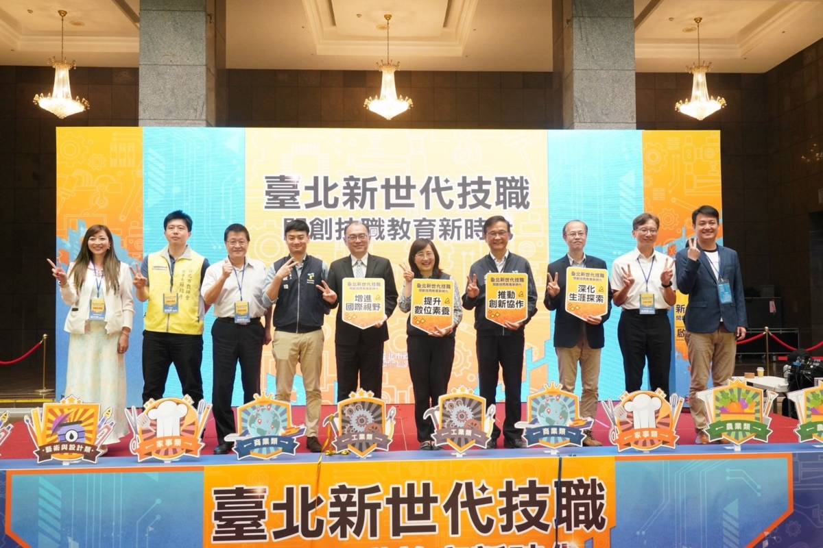 臺北市教育局成立技職教育科，推展臺北市新世代技職教育