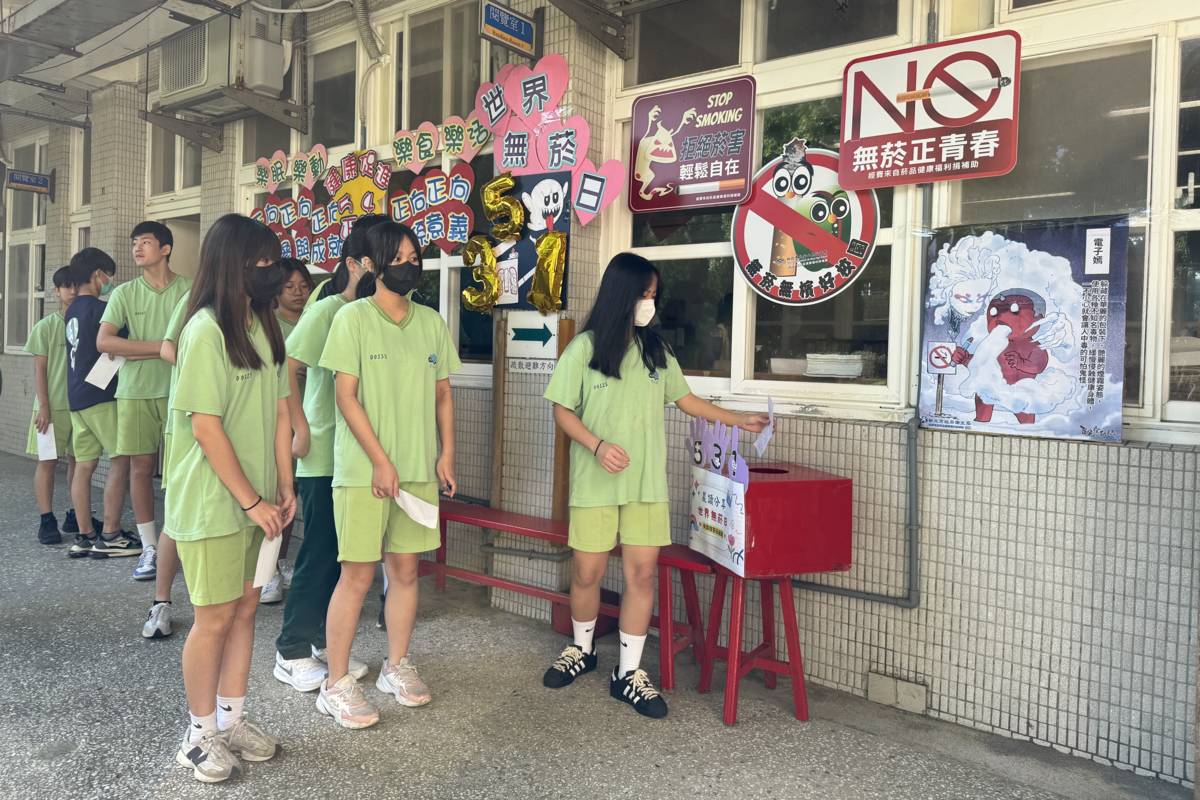金山高中-世界無菸日晨讀分享