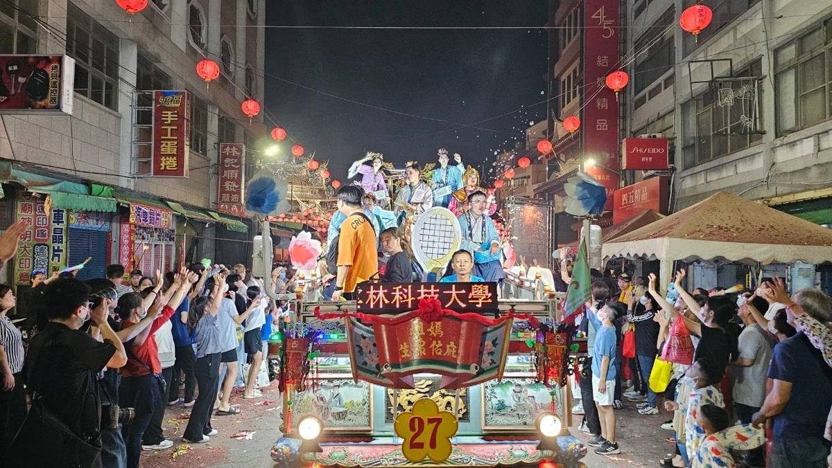 媽祖遶境第二天，民眾夾道歡迎（圖:雲科大提供）
