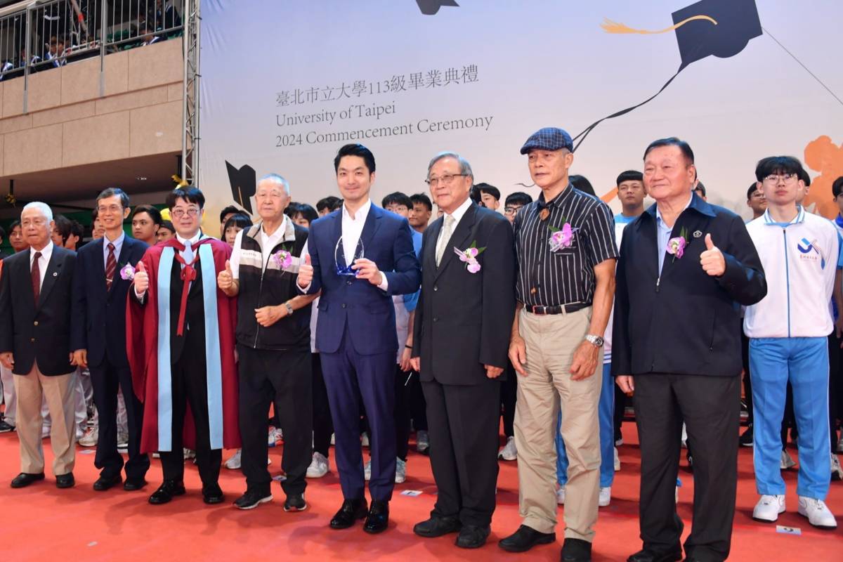 臺北市立大學113級畢業典禮來賓大合影 (北市府提供)