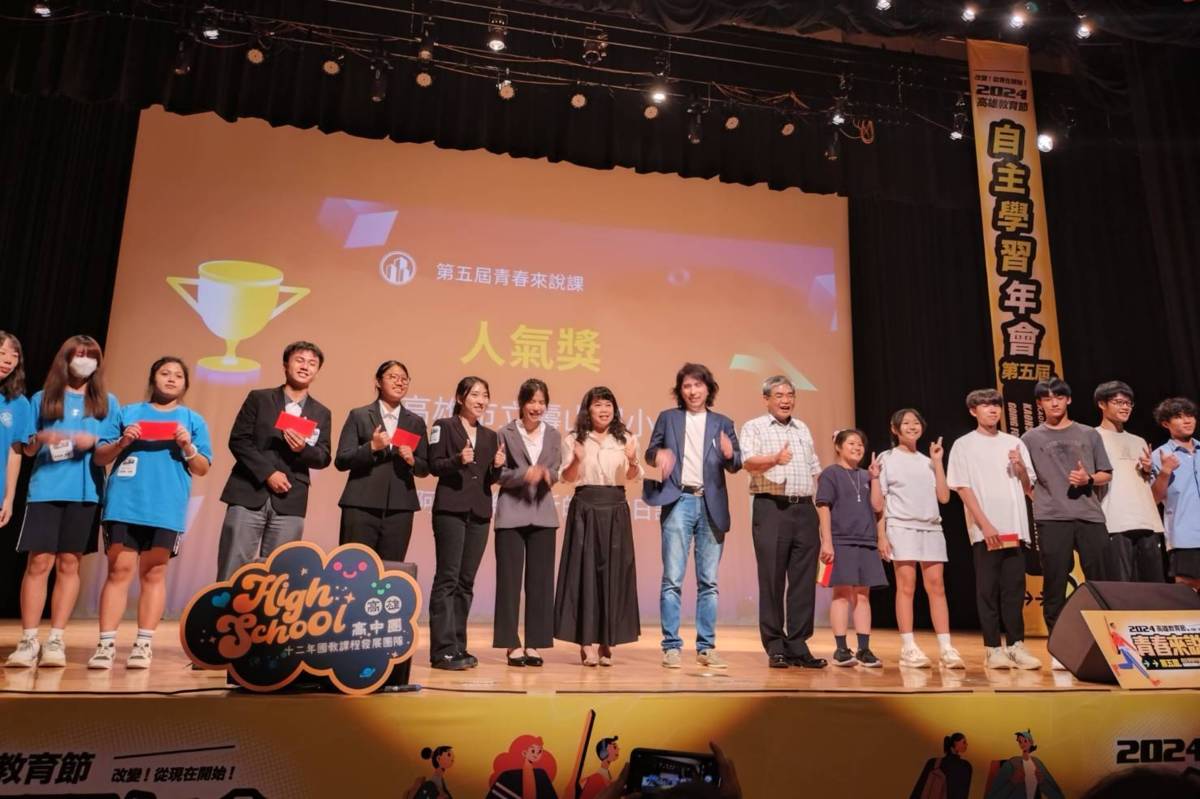 2024高雄教育節高科大登場 展現學生自主學習成果