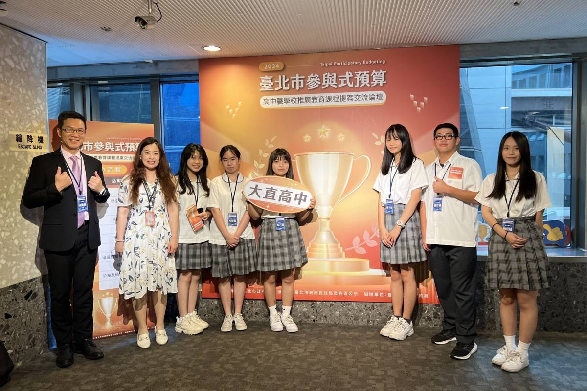 大直高中團隊提出「舊兒童樂園時光之旅─復甦與啟新計劃」