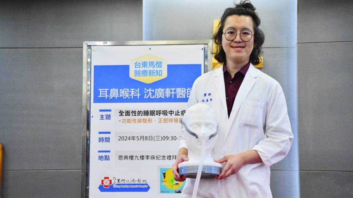 沈廣軒醫師分享安穩睡 降低心血管風險助減重