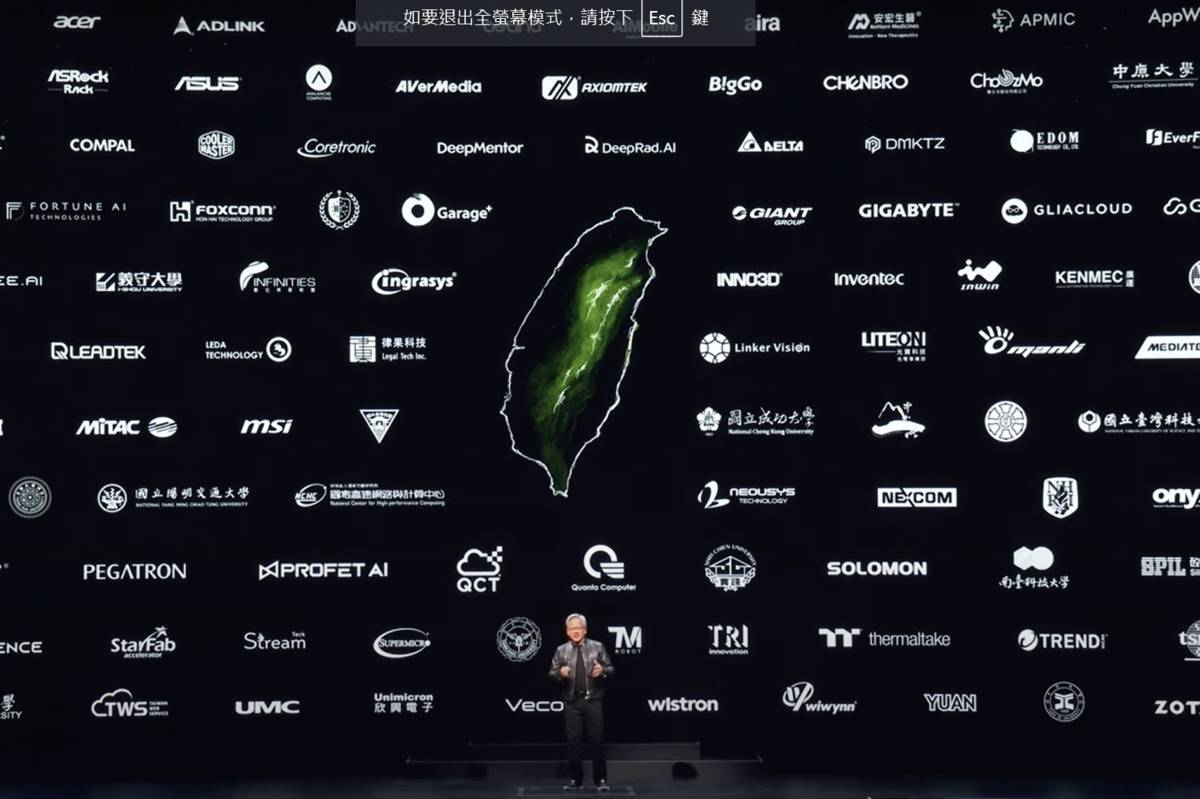 輝達創辦人黃仁勳受邀演講，背板出現合作公司與大學。(截圖自NVIDIA YouTube頻道直播)