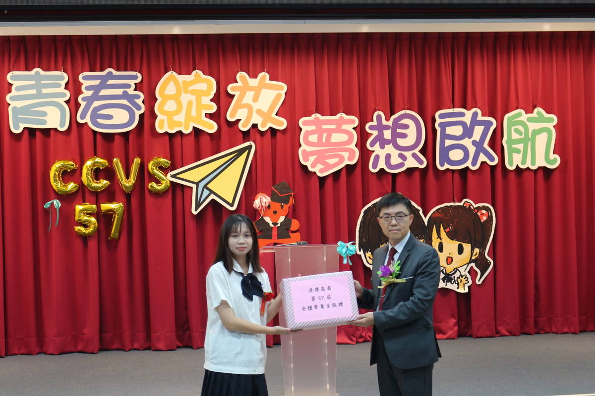 畢業生致贈謝師禮，校長林怡宏(右)代表全體教職員接受這份感恩與敬意