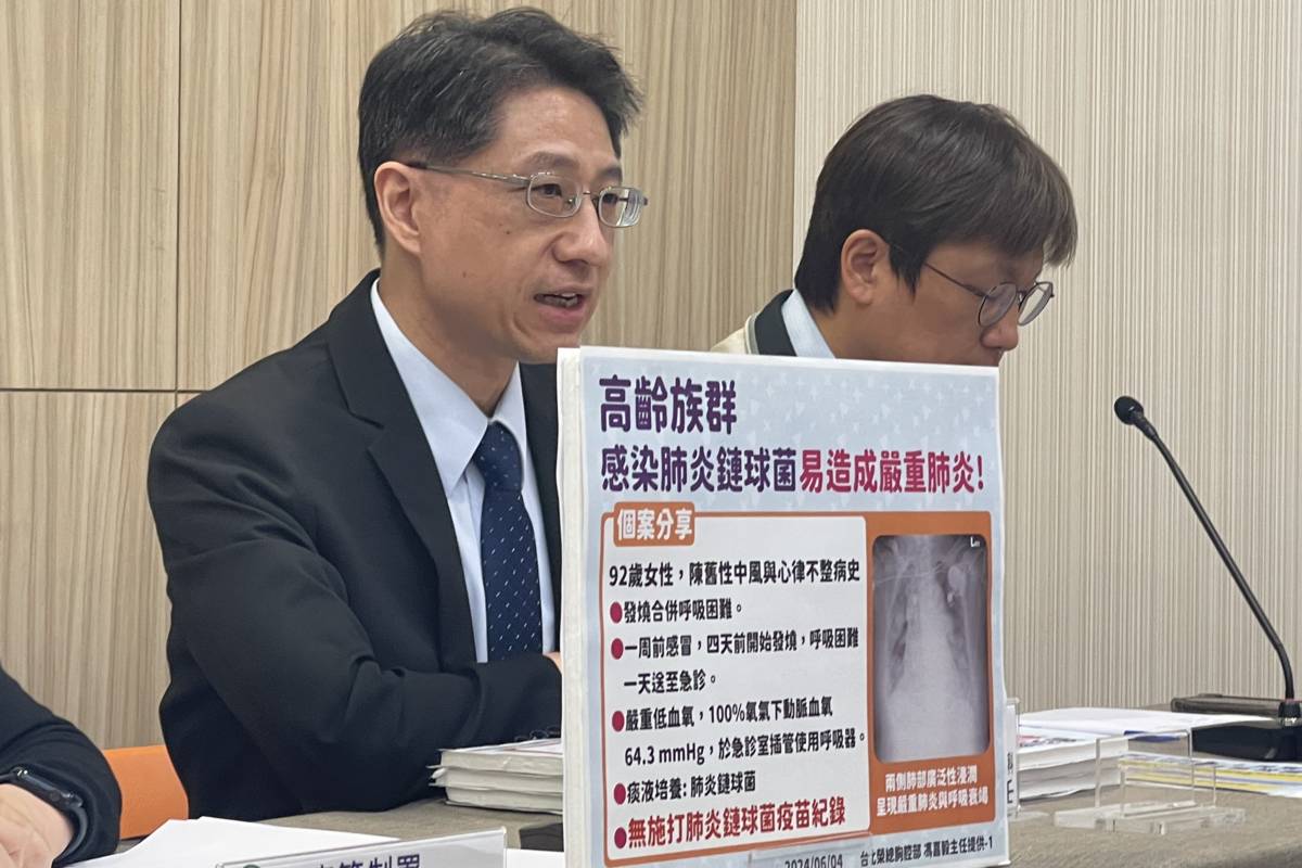 肺炎鏈球菌公費疫苗擴大施打 可有效預防長者引發肺炎
