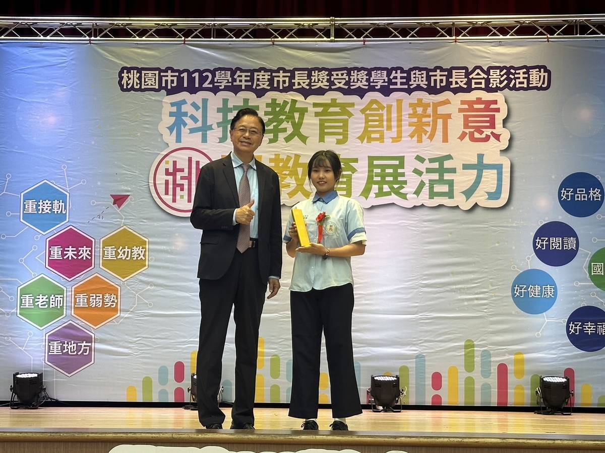 新興高中市長獎得主高郁晴，勤勉不懈，通過繁星甄選，錄取國立高雄餐旅大學