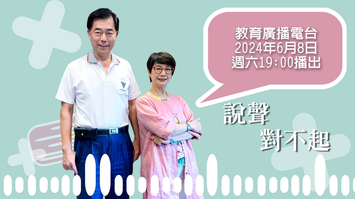 臺大教授孫維新.jpg