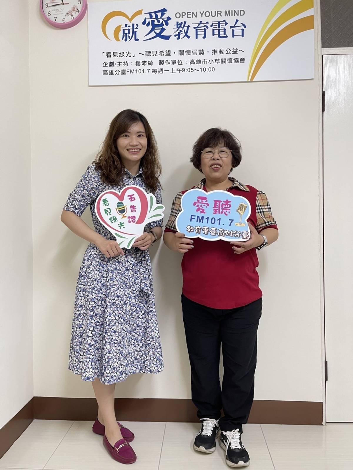 張家馨藥師(左)