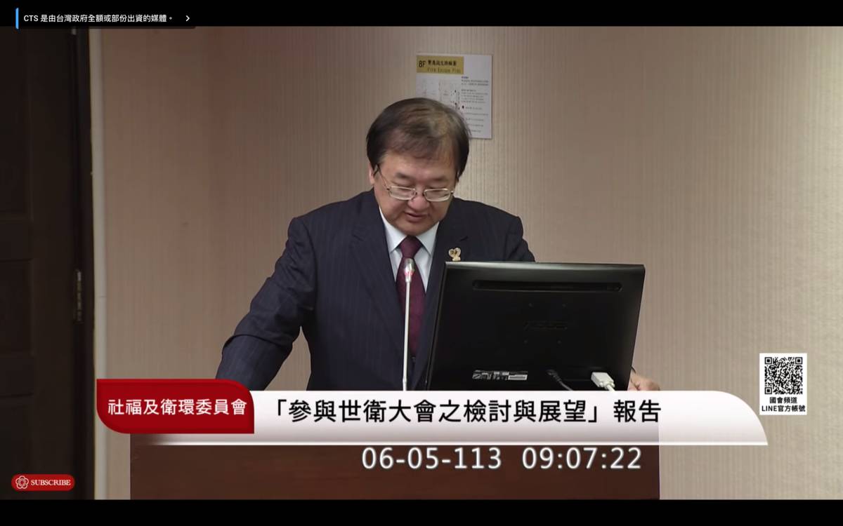 今年仍未成功參與WHA 衛福部長：持續展現我國醫衛專業
