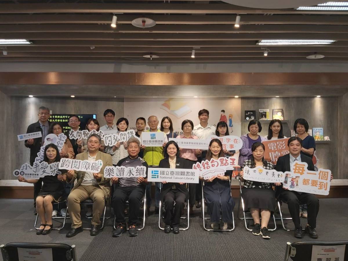 國臺圖身心障礙者圖書資源成果展開幕活動。