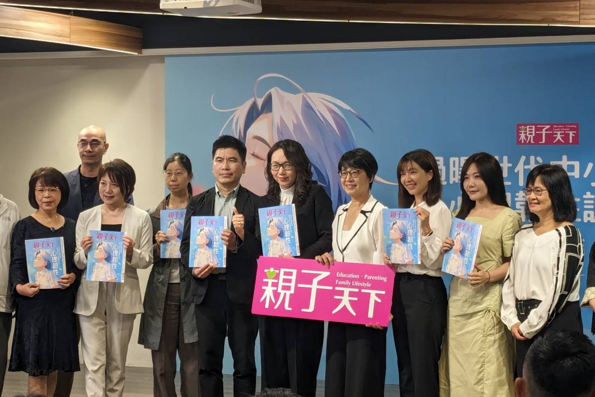親子天下發布「過曝世代中小學生心理韌性調查」