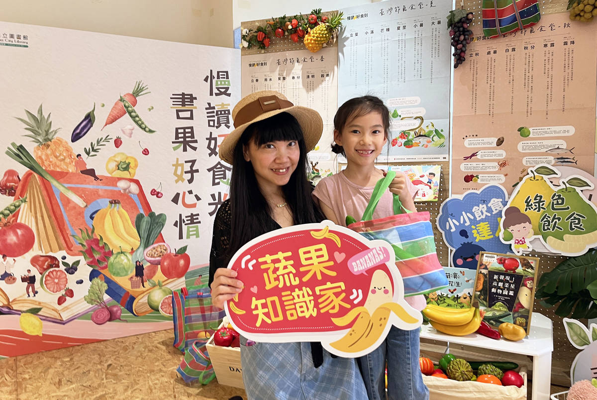 新北市圖泰山分館親子閱讀活動 讓食育向下紮根