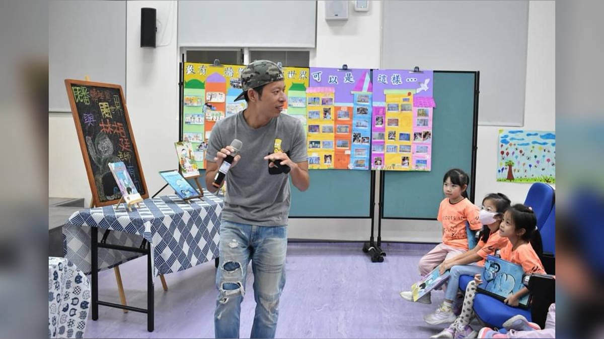 美，是以童真、純真的心探索、創造可親的存在美學—專訪兒童繪本作家林柏廷（照片由林柏廷提供）