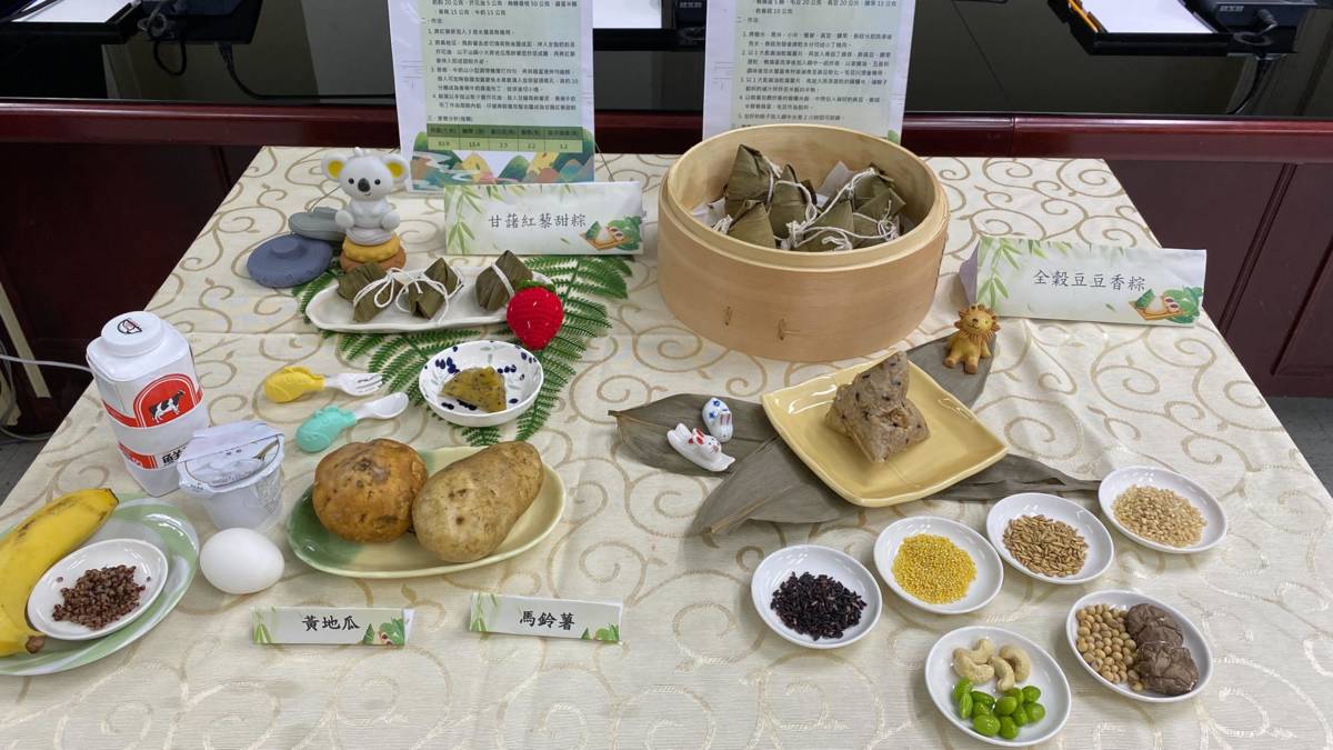 圖3-3 心動時刻~端午健康粽DIY(林姿吟營養師提供.jpg