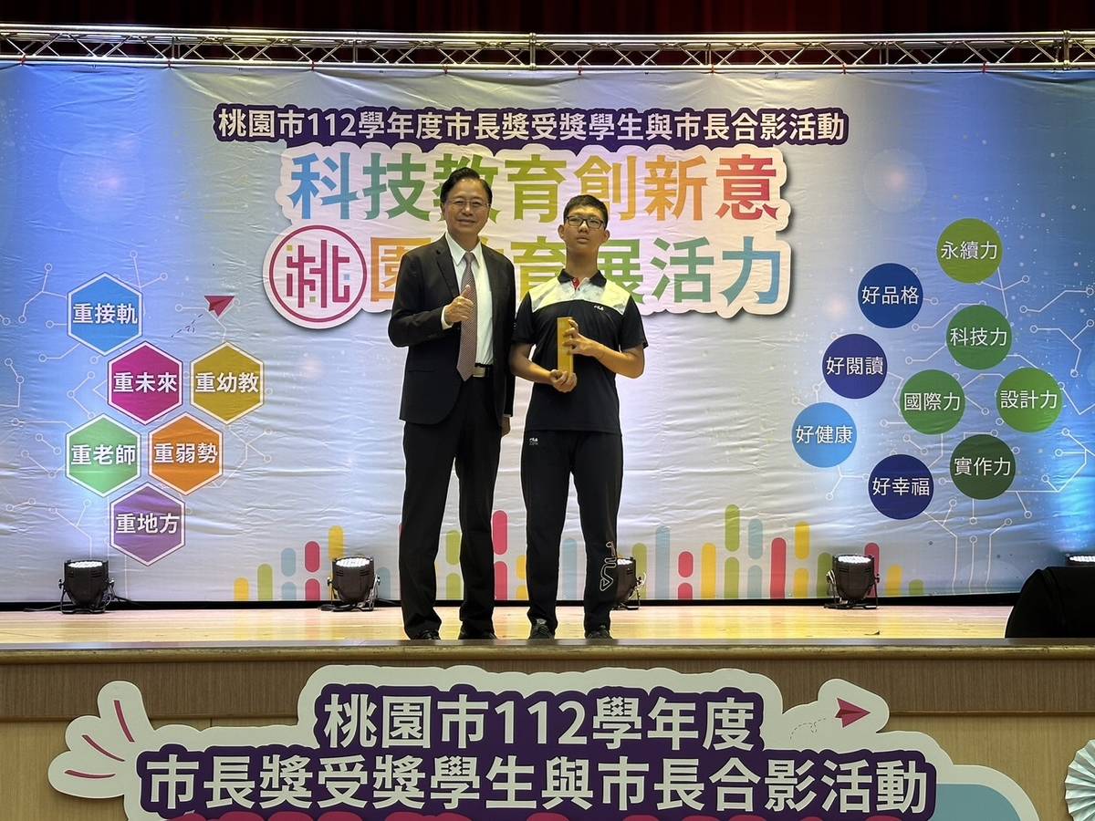 楊明國小葉哲瑋突破視力限制，積極向學