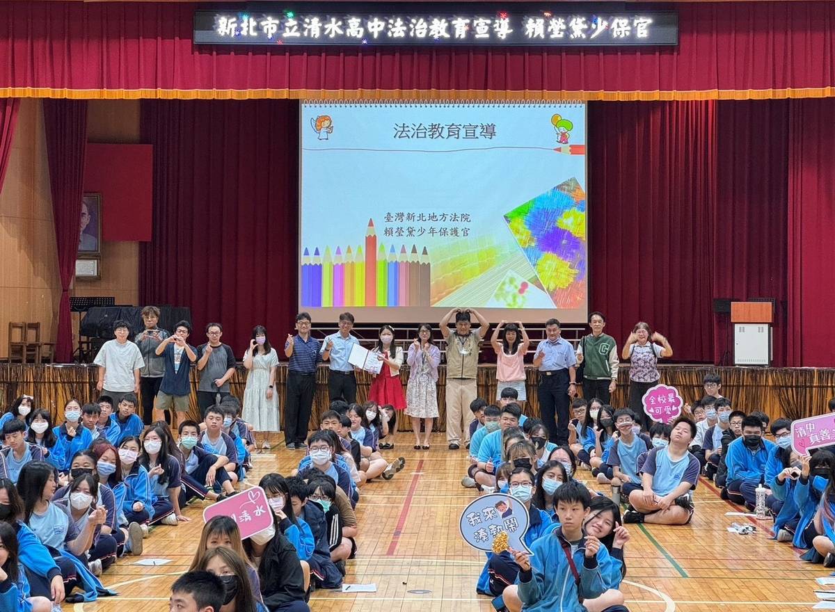 臺灣新北地方法院少年保護官賴瑩黛為清水高中學生講授法律觀念及案例分享