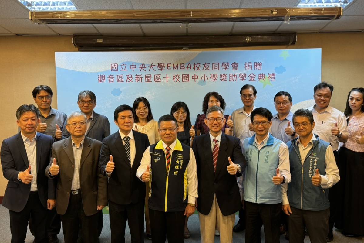 中大EMBA校友同學會捐贈獎助學金 至今約3700生受惠(桃園市教育局提供)