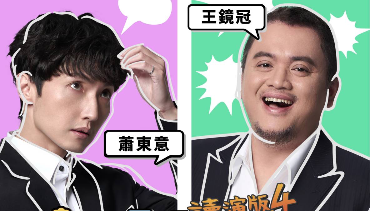 圖1心動時刻~《沒有人想交作業》—窺直男的心事奔流6/12直播.jpg