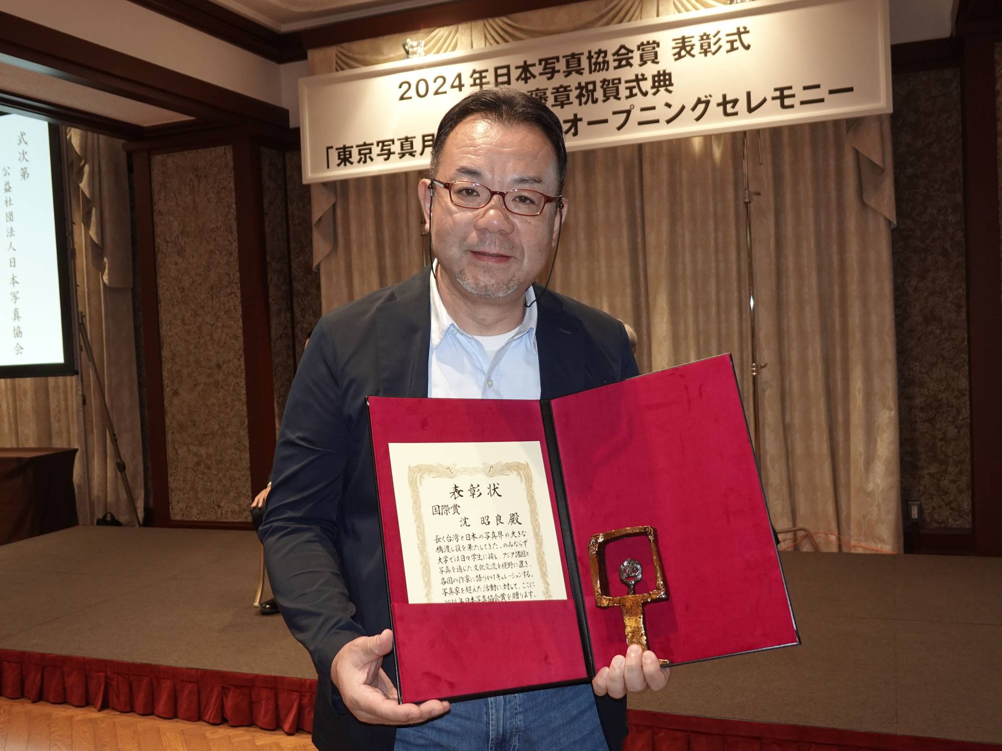 Taiwanese photographer Shen Chao-liang recognized by Japan’s photo award