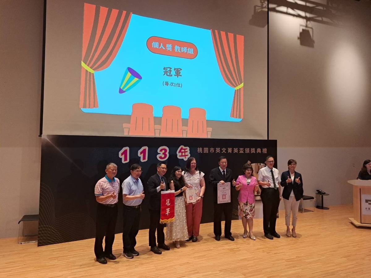 桃園市教育局頒獎表揚獲獎師生，並期望學生能繼續精進英語能力