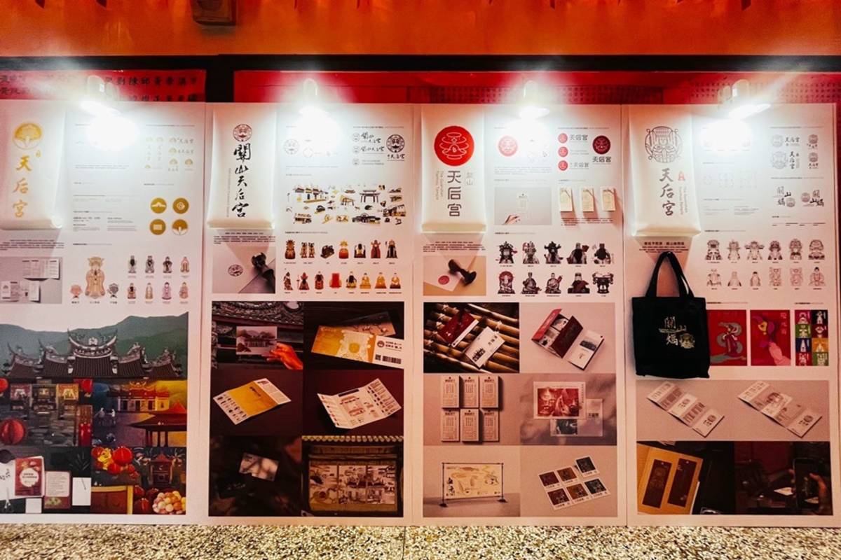 關山鎮天后宮與國立臺東大學攜手推動「為媽祖做設計」產學計畫，帶領學生透過數位設計轉譯媽祖文化元素，從品牌形象識別到立體文創小物，發揮創意，為宮廟注入新意象。(摘自臺東大學數媒系臉書)