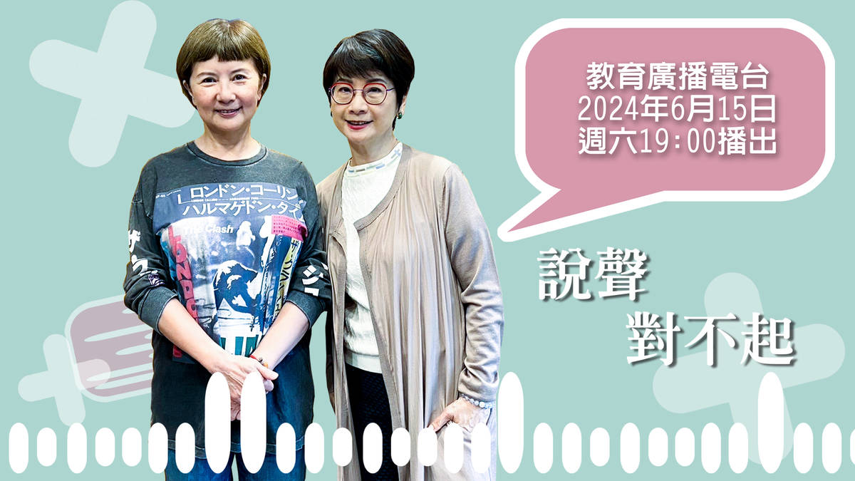 李烈和主持人葉樹姍.jpg
