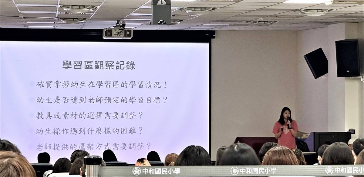 樟樹國小附幼分享全日融合教育模式