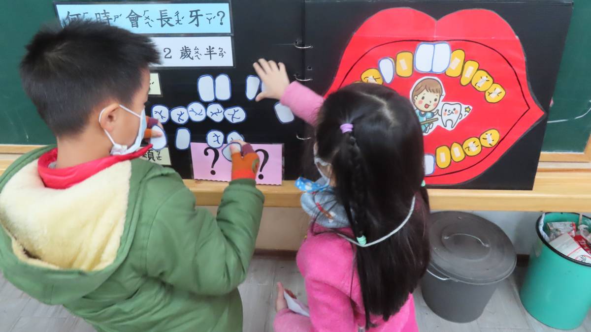 111學年度口腔保健-特優-新北市石碇區雲海國小-學生學習牙齒

111學年度口腔保健績優學校榮獲特優的新北市石碇區雲海國小，座落於新北市海拔極高的地區，醫療資源距離較遠，積極邀集夥伴推動健康促進，口腔保健是親師生共同重視的議題，以「督導式潔牙」示範教導，並搭配潔牙小老師制度，同儕間互相提醒。與校外組織合作建立「校田」，培養正確飲食觀念，從食農到潔牙，雲海國小極為用心帶領學生們，讓學生們快樂地落實健康生活，擁有健康身心!

採訪：新北市石碇區雲海國小劉世和校長、葉芳慈學輔主任、六甲馮元雋、
      五甲葉馨愛同學
