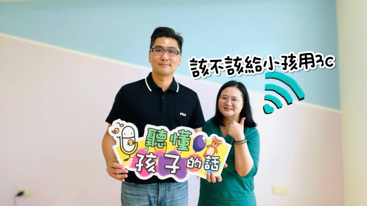 愛象英語創辦人暨執行總監 Jacky與主持人彭欣怡老師