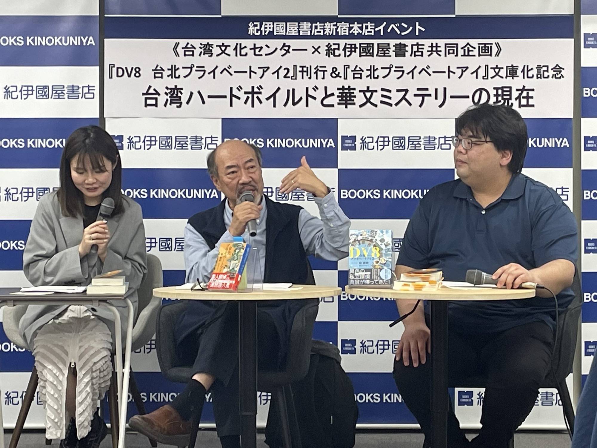 Chi Wei-jan (center) engaged in a dialogue with Japanese author Atsukawa Tatsumi (right)