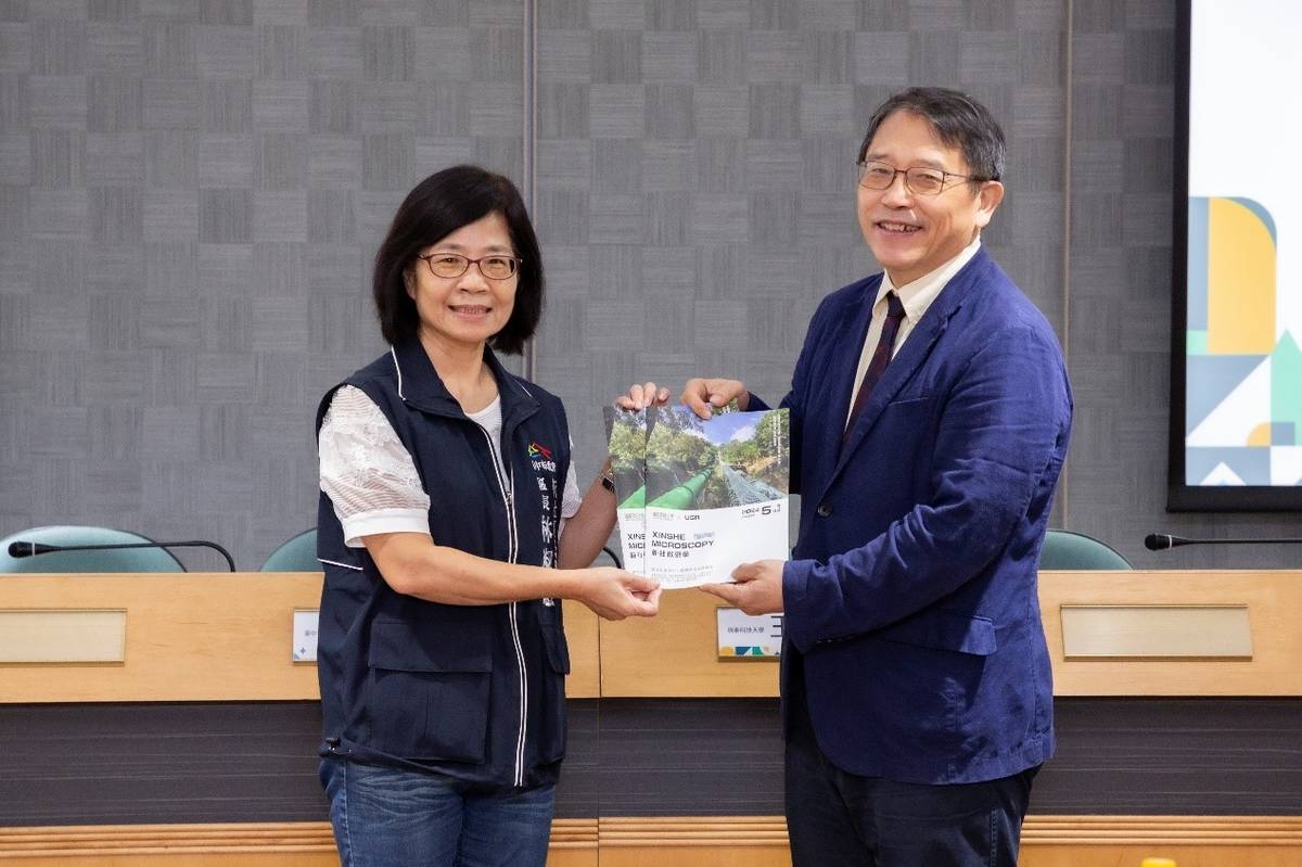 嶺東科大「新社微觀學」創刊號贈刊予新社公所