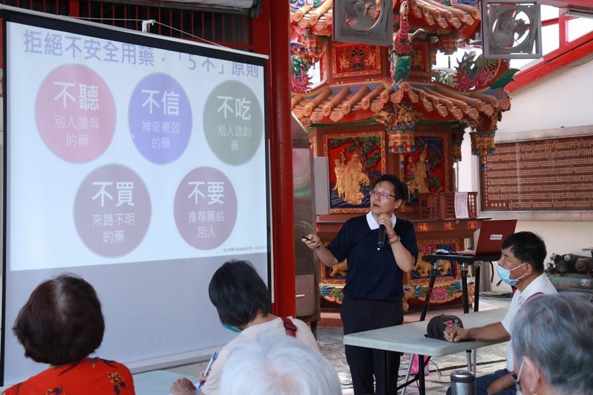 賴宇軒醫師開講