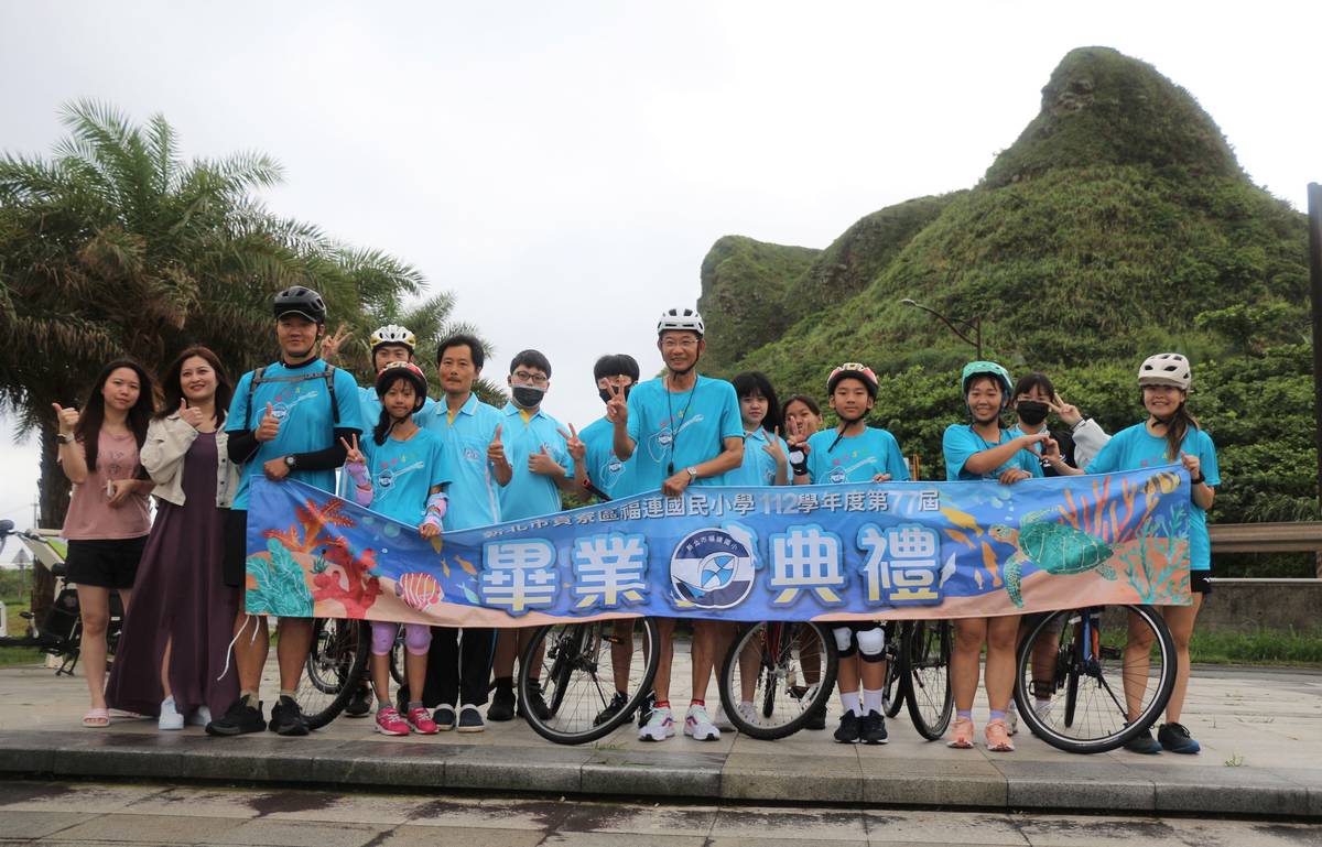 福連國小小鐵人畢典