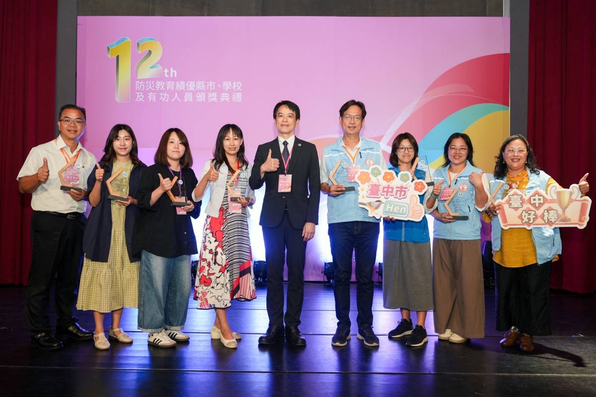 防災教育有功人員合影留念