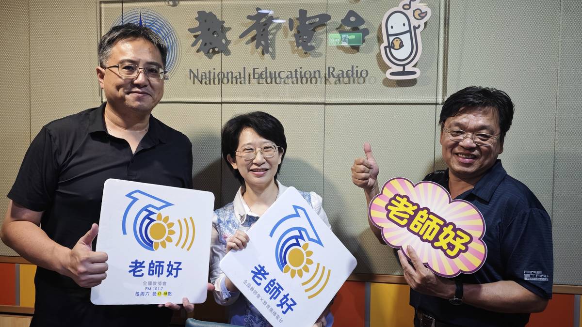 來賓(左)葉明政、(中)董書攸、主持人(右)洪維彬