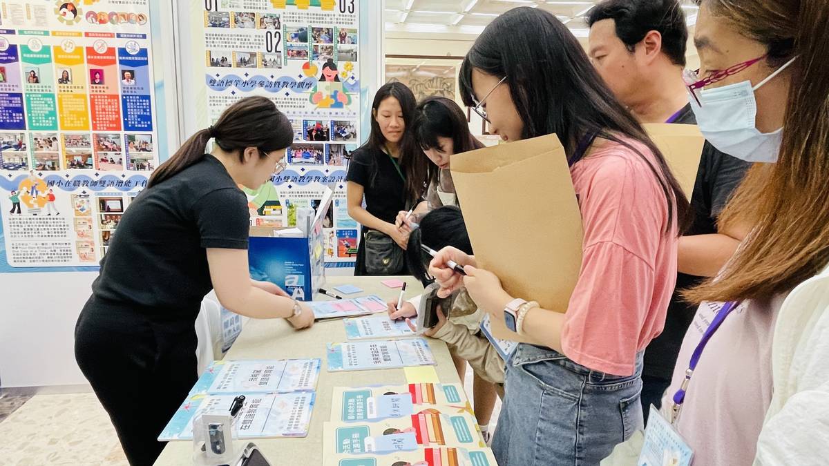 雙語教學研究中心研發資源靜態展-2