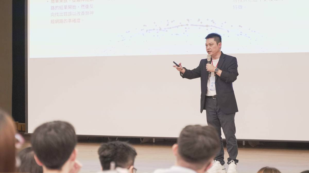 AI科技融入雙語教育專題演講（講師：國立高雄師範大學余遠澤處長）