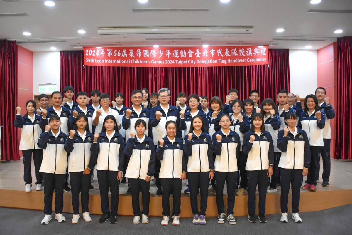 臺北市18名學生選手組成代表隊，將前進墨西哥萊昂市出征國際少年運動會