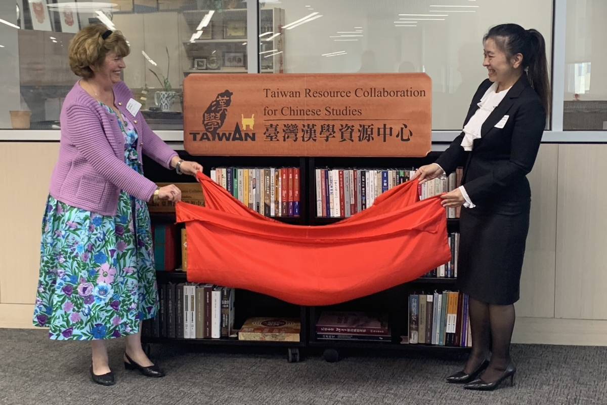 王涵青館長與匹茲堡大學圖書館Kornelia_Tancheva總館長為「臺灣漢學資源中心」揭幕